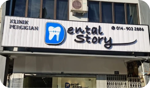 Dental Story clinic in Alor Setar, Kedah exterior view